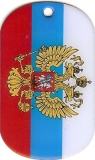 Russland mit Adler Dog Tag 3x5 cm (70 cm Kugelkette)