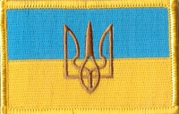 Ukraine mit Wappen Aufnher Patch ca. 5,5cm x 8 cm