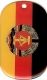 DDR Dog Tag 3x5 cm (70 cm Kugelkette) Ost Deutschland