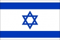 Israel Fahne / Flagge 90x150 cm