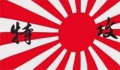Japan Kamikaze Fahne / Flagge 90x150 cm